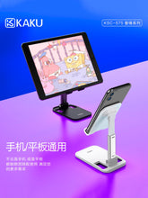 Cargar imagen en el visor de la galería, Soporte Holder Escritorio Telefono Y/o Tablet Kaku Ksc-575